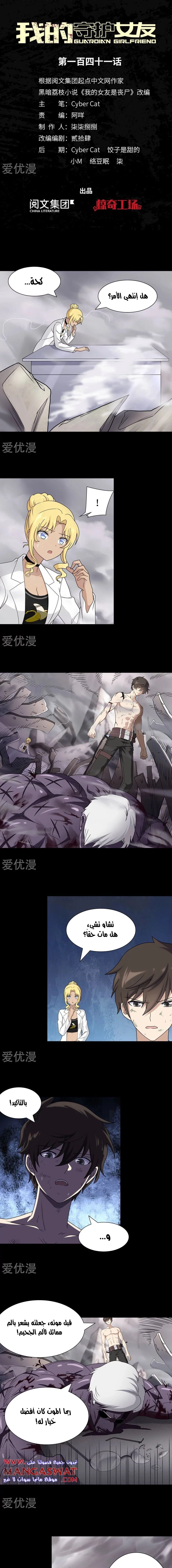 Chapter Image 1