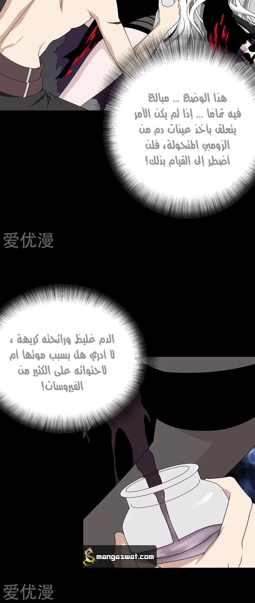 Chapter Image 3