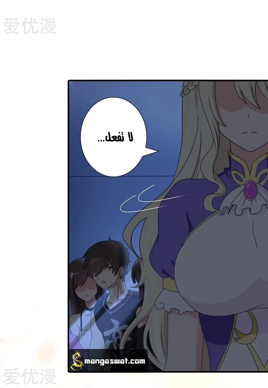 Chapter Image 6