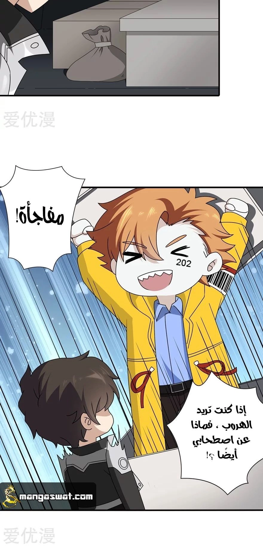 Chapter Image 4