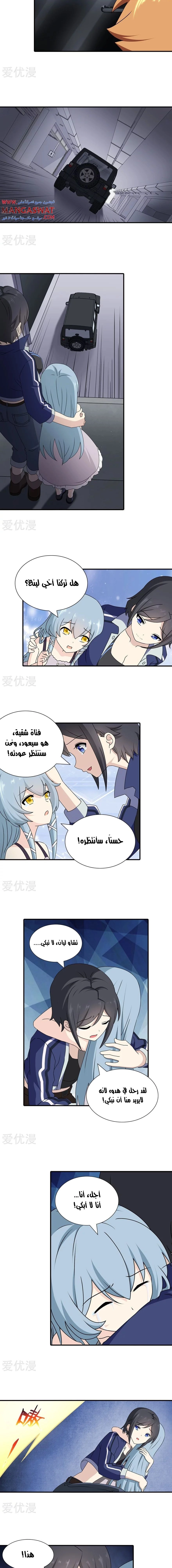 Chapter Image 9