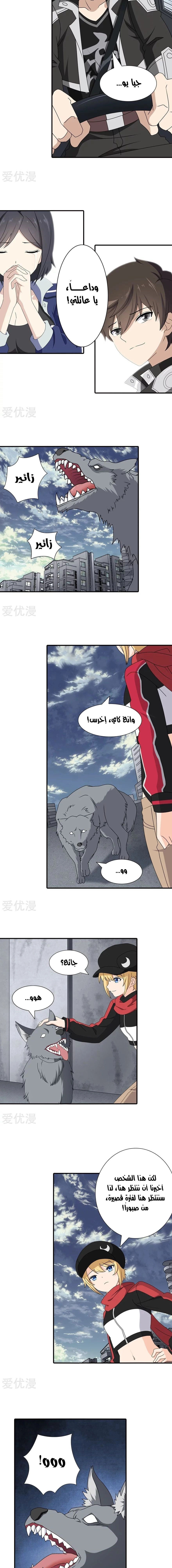 Chapter Image 12