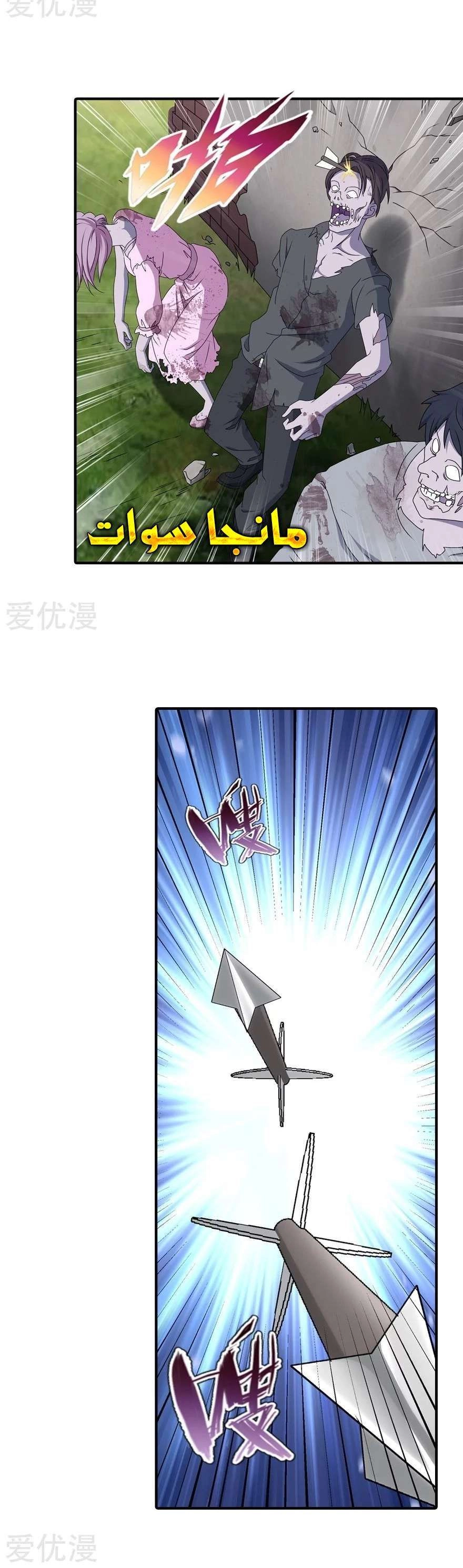 Chapter Image 3