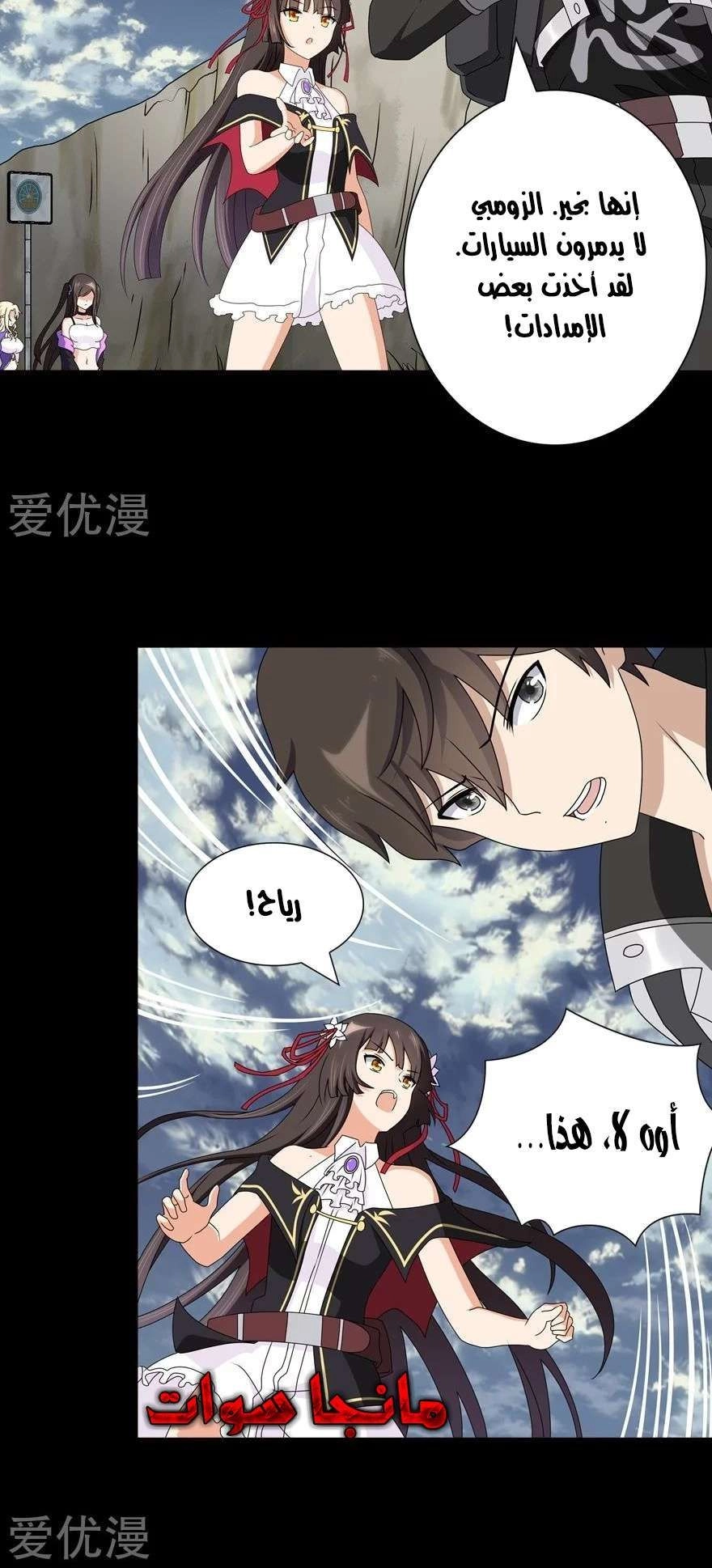 Chapter Image 11