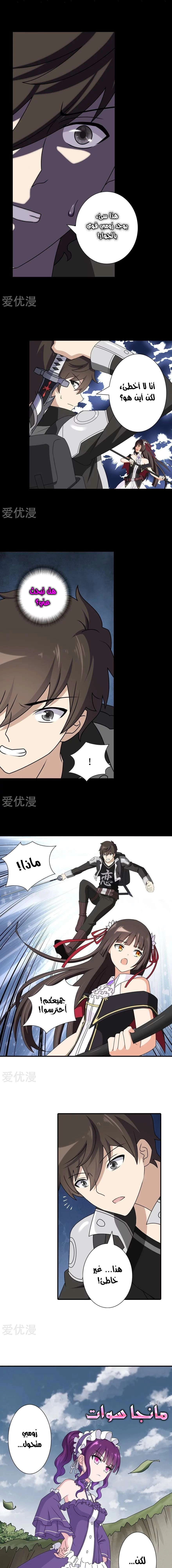 Chapter Image 12