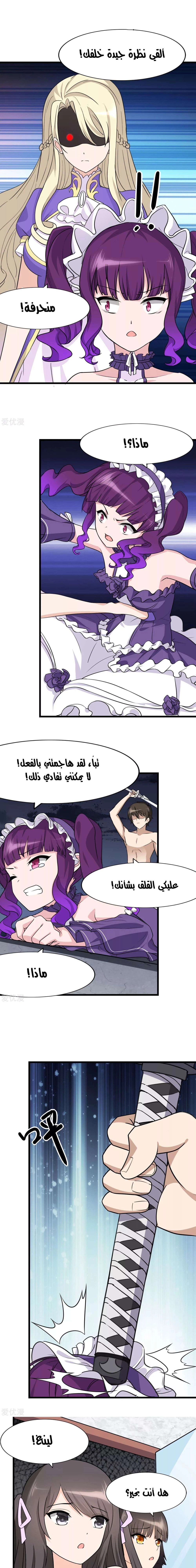 Chapter Image 13
