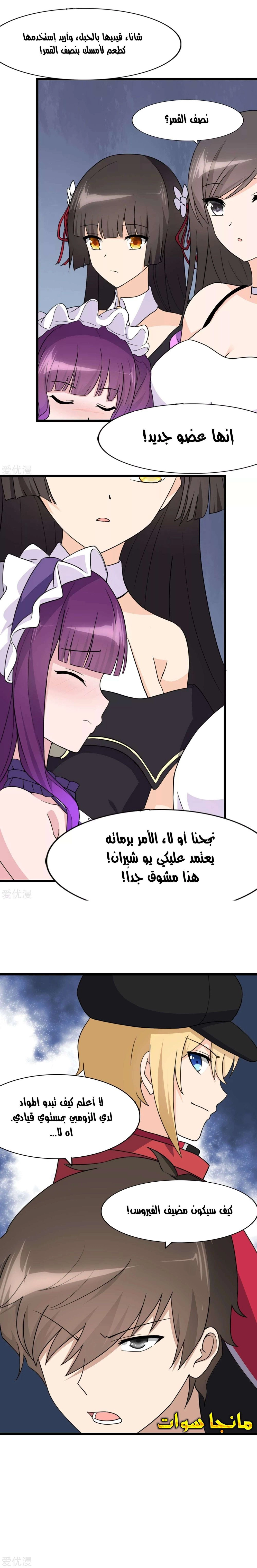 Chapter Image 15
