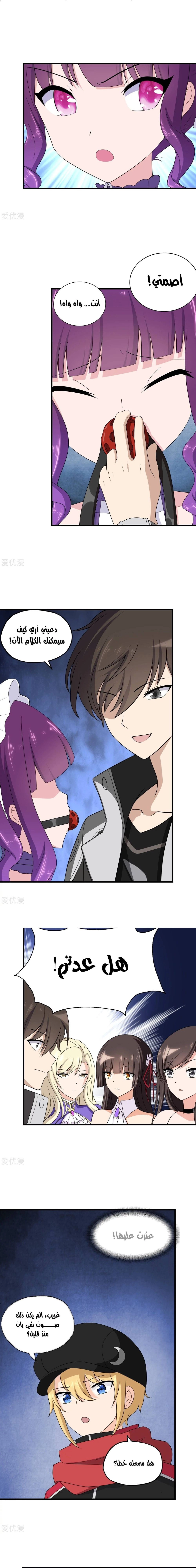 Chapter Image 7