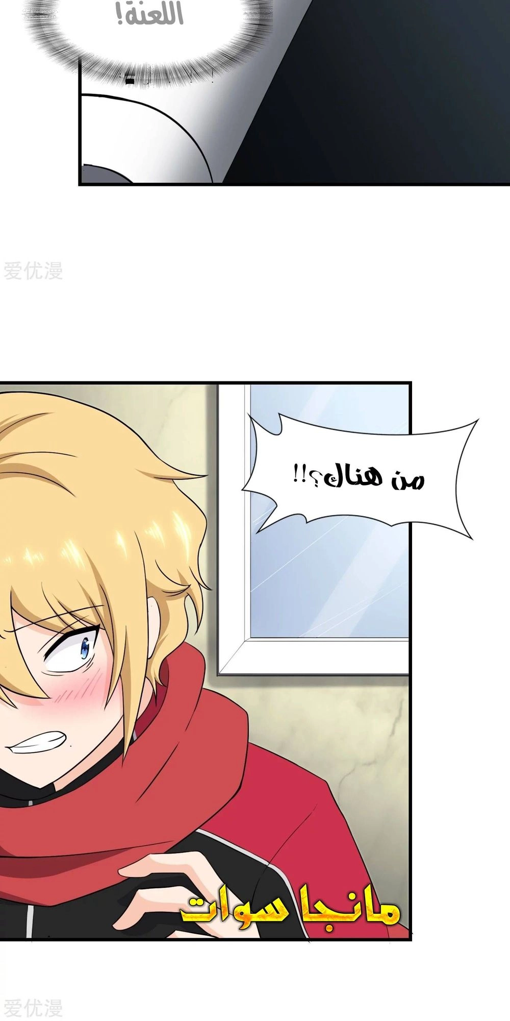 Chapter Image 12