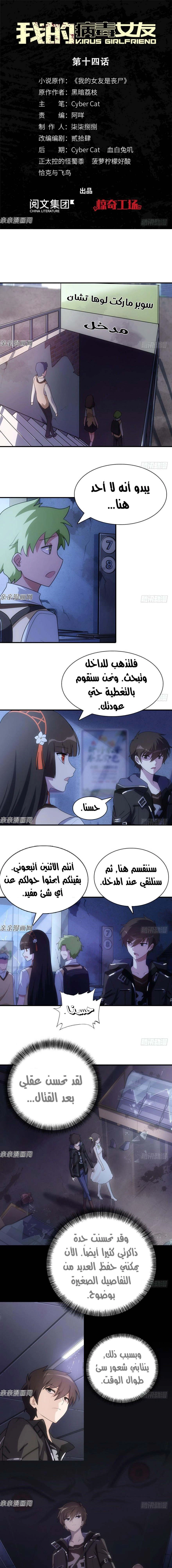 Chapter Image 2