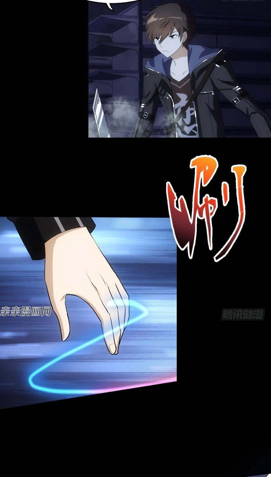Chapter Image 7