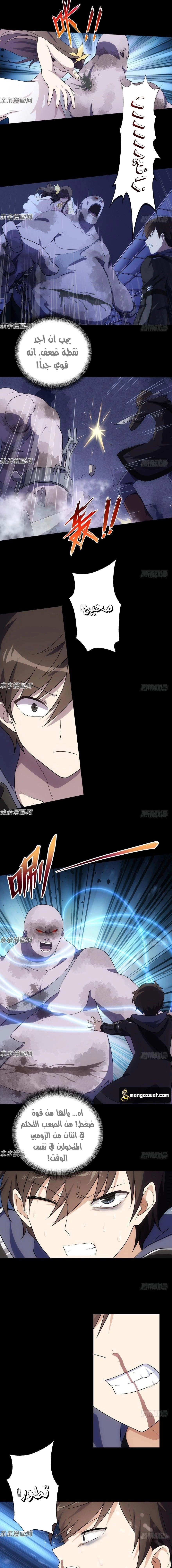 Chapter Image 10