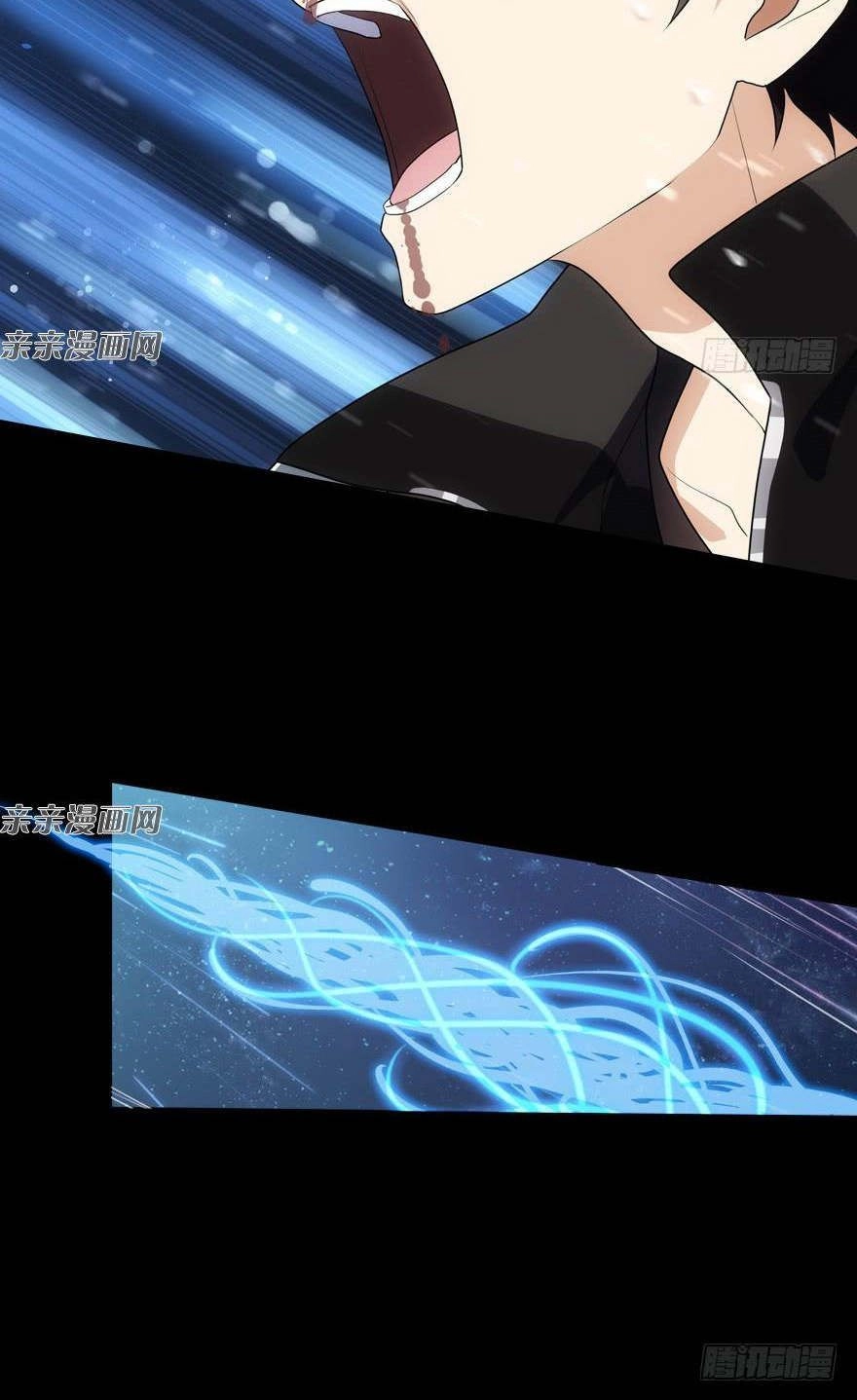 Chapter Image 11