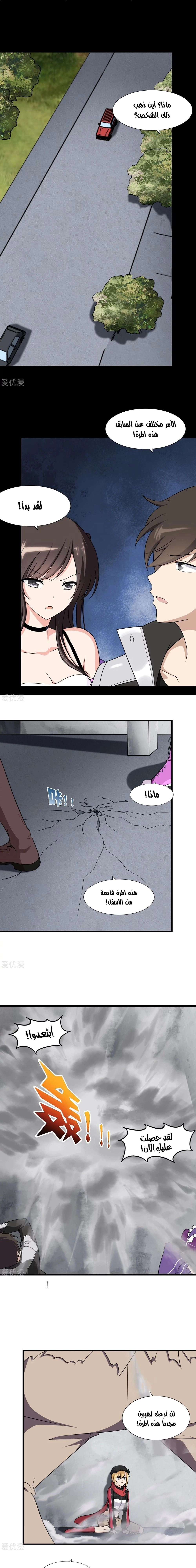 Chapter Image 3