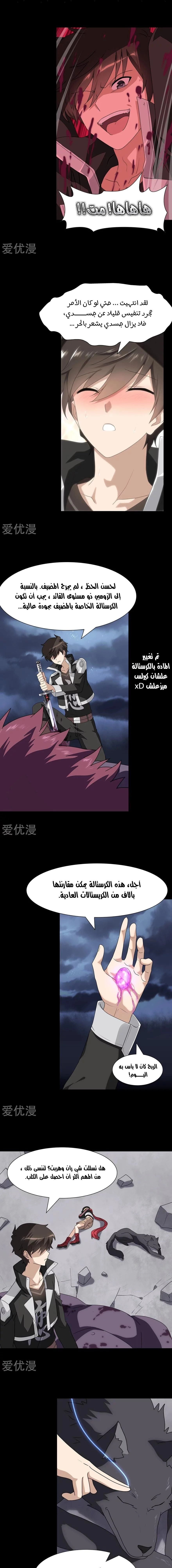Chapter Image 10