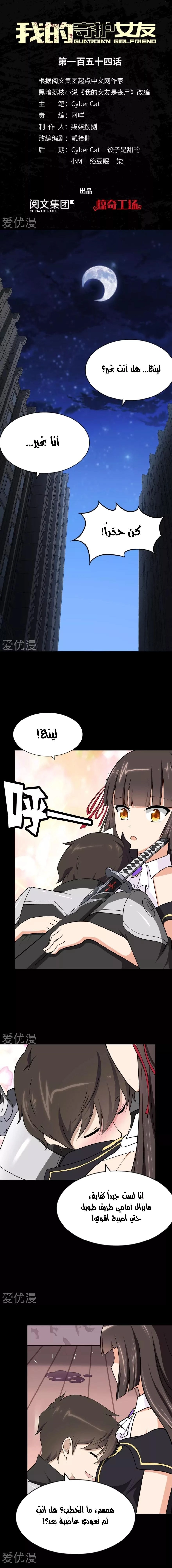 Chapter Image 1