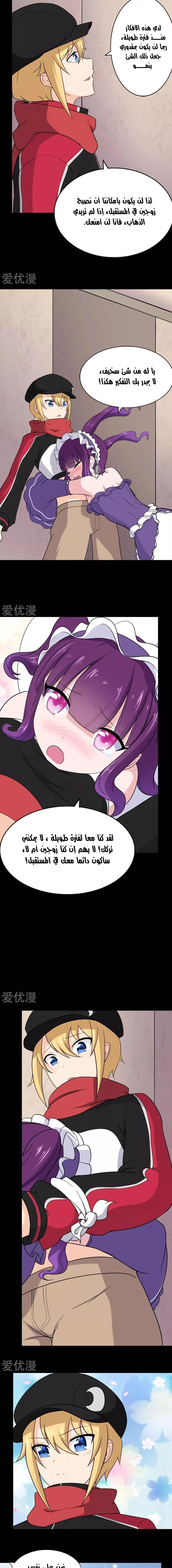 Chapter Image 12
