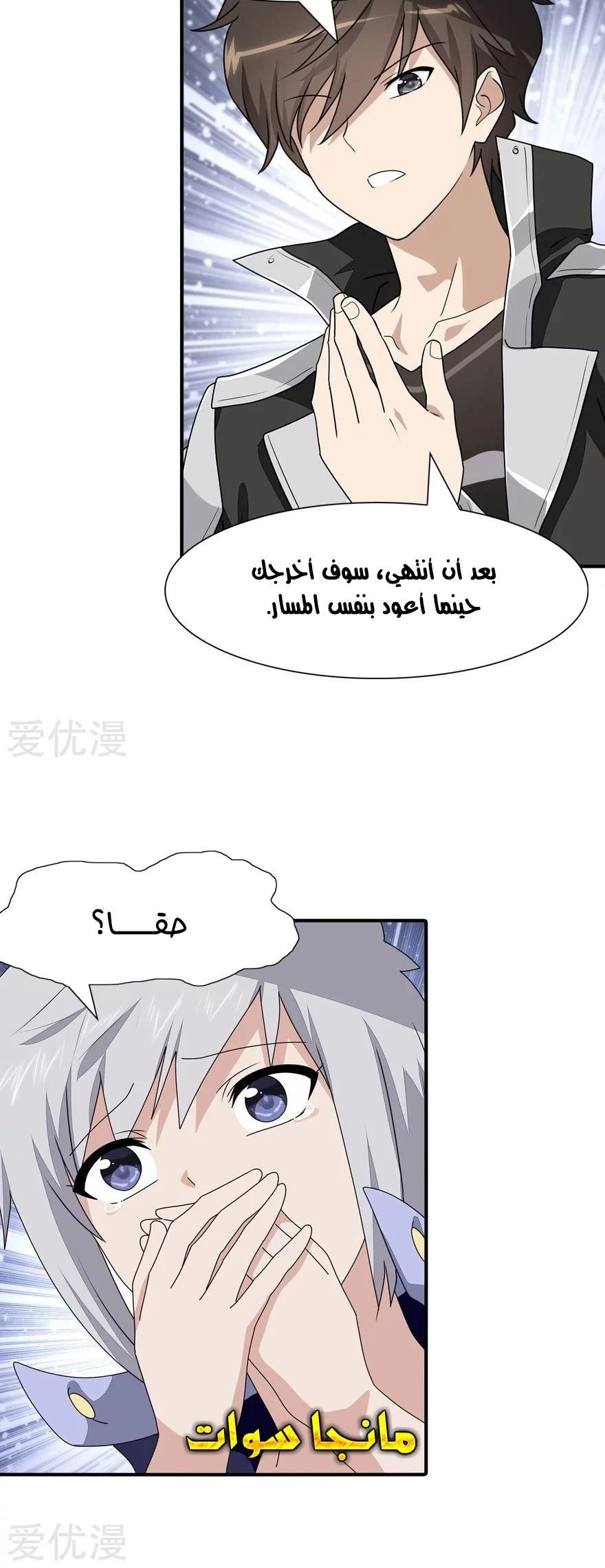 Chapter Image 3