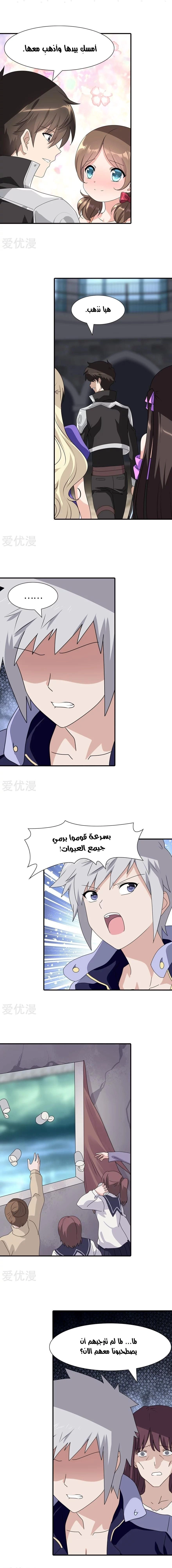 Chapter Image 10