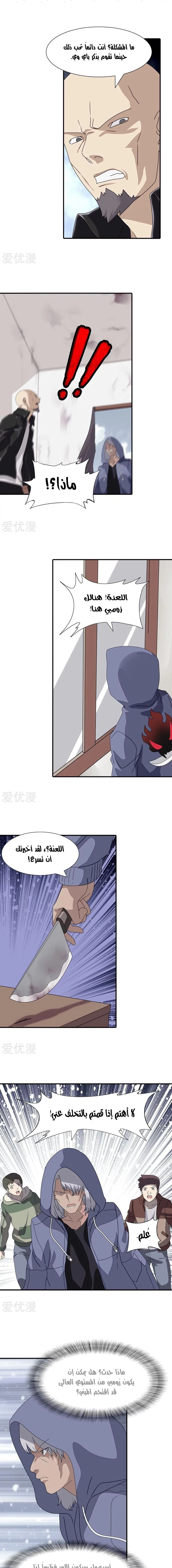 Chapter Image 16