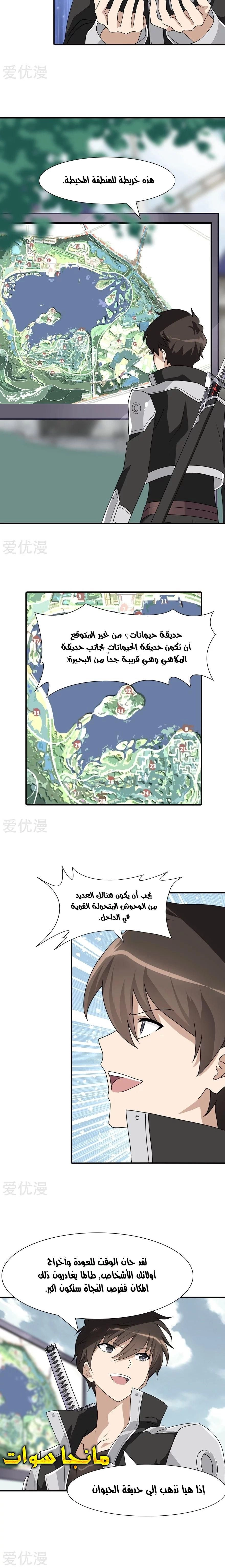 Chapter Image 22