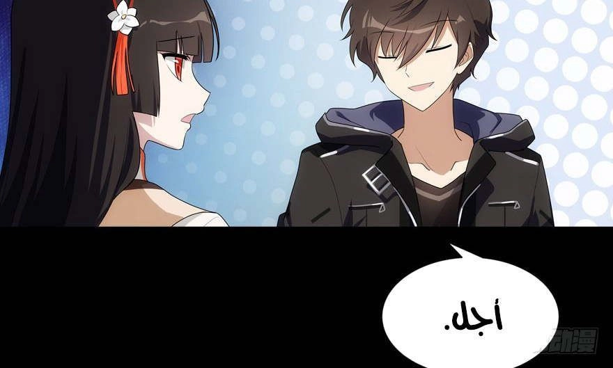 Chapter Image 3