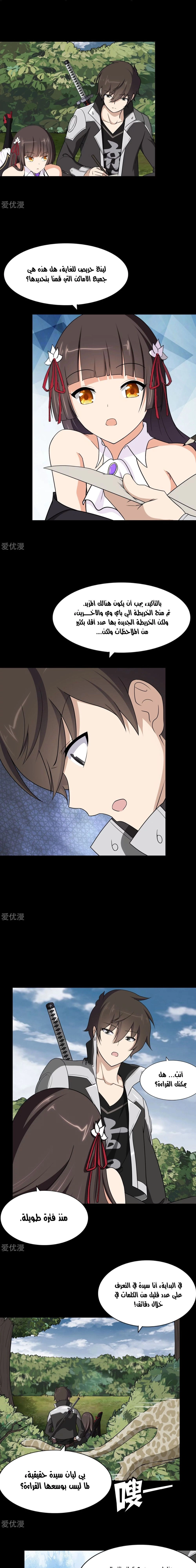 Chapter Image 3