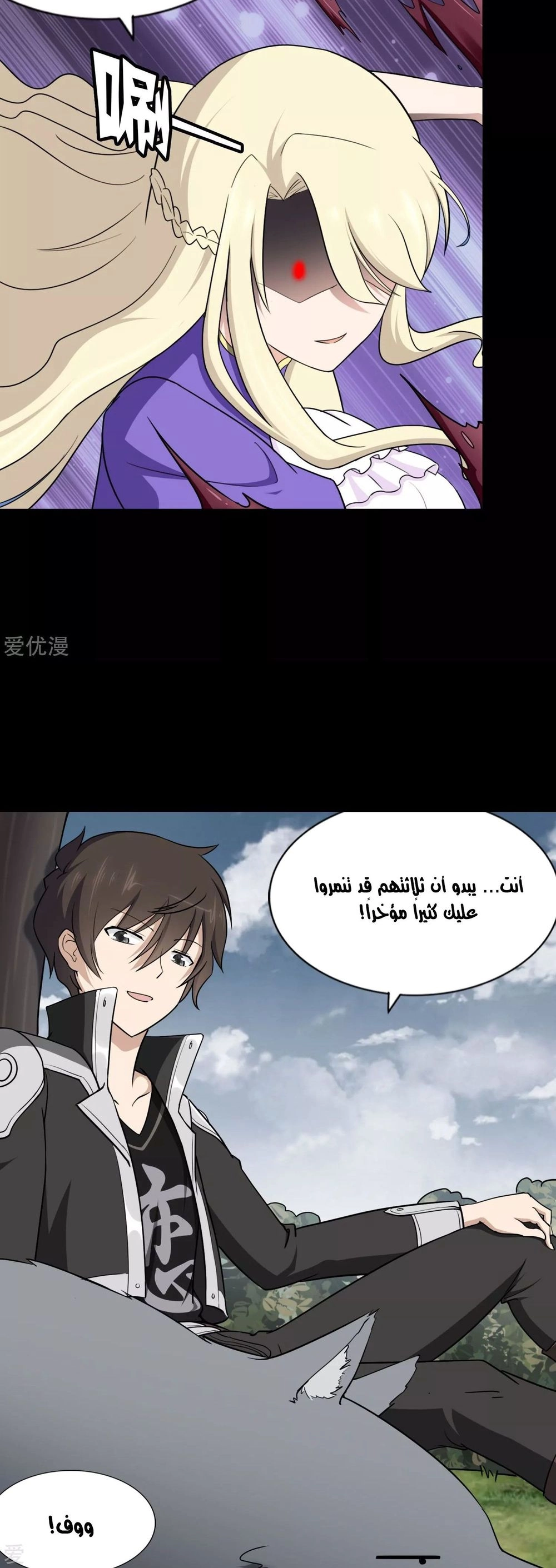Chapter Image 12