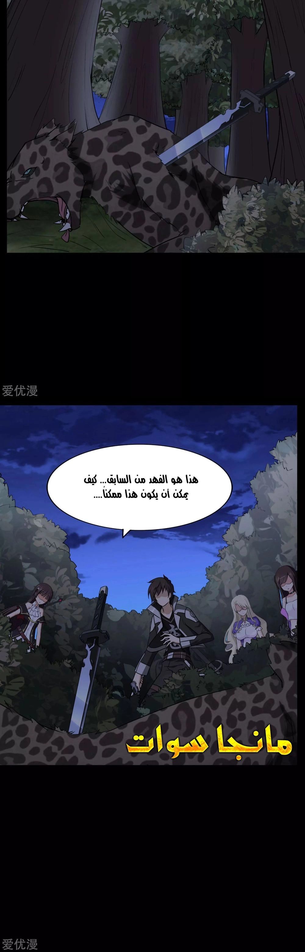 Chapter Image 10
