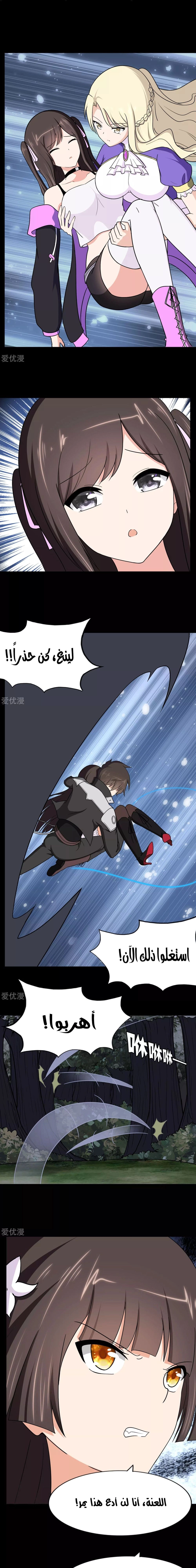Chapter Image 17
