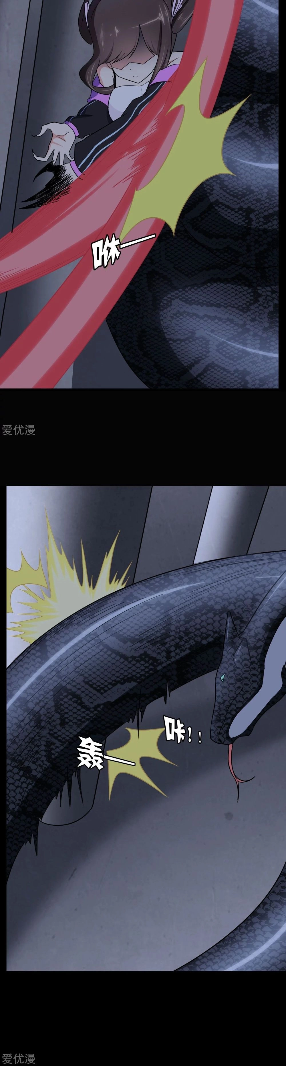 Chapter Image 20