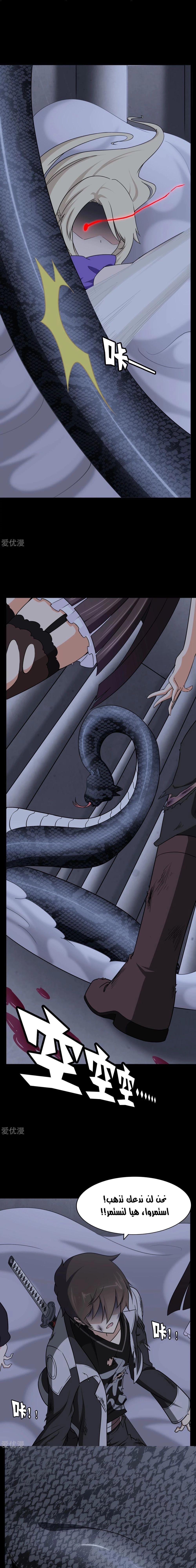 Chapter Image 21