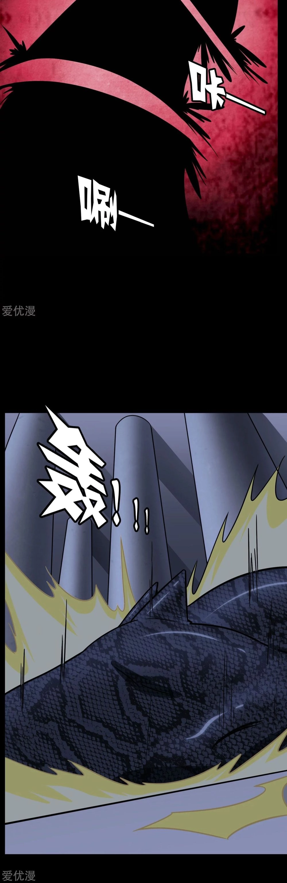 Chapter Image 14