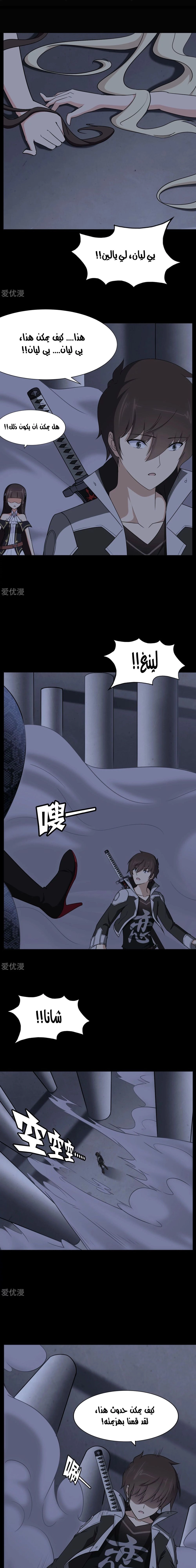 Chapter Image 17