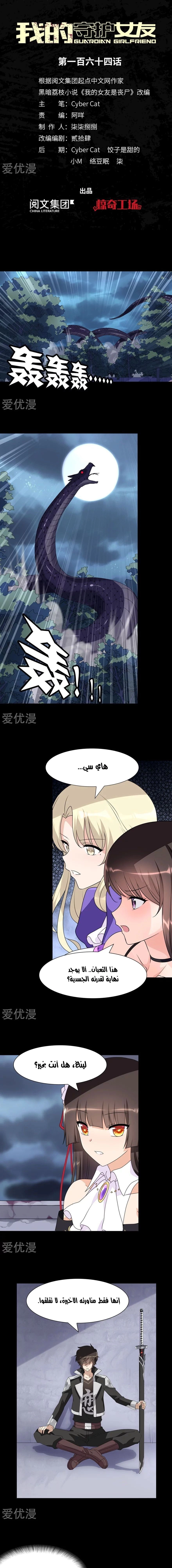 Chapter Image 1
