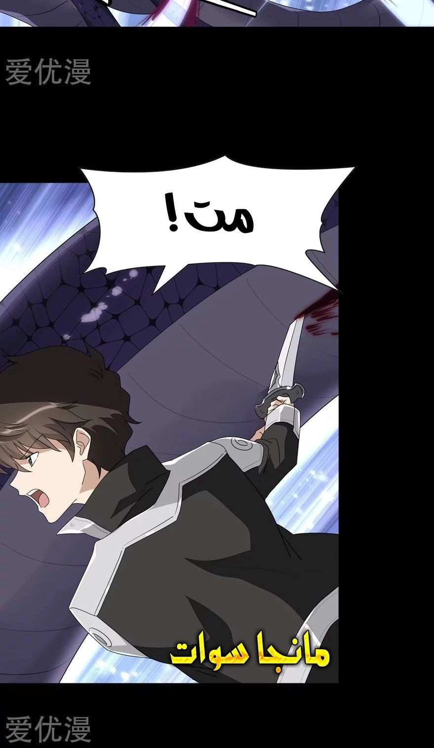 Chapter Image 3