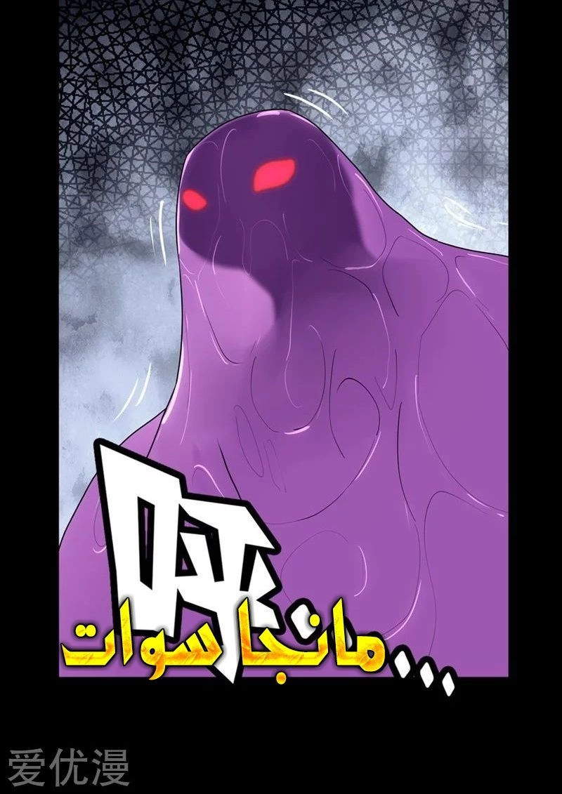 Chapter Image 3