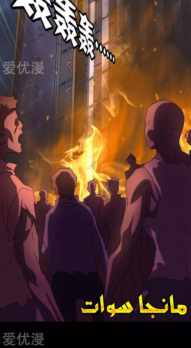 Chapter Image 6