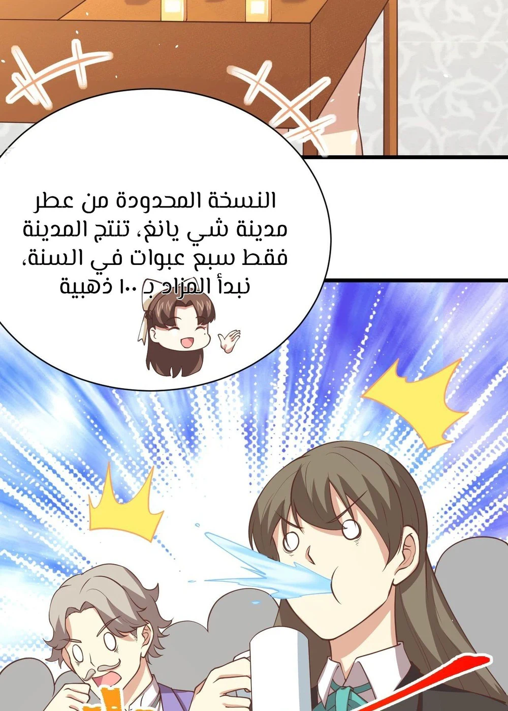 Chapter Image 15