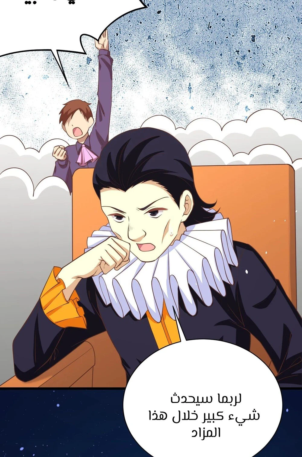 Chapter Image 31