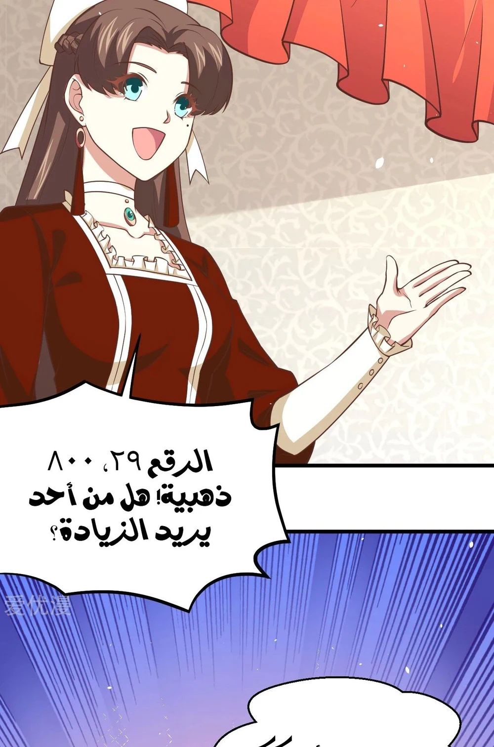 Chapter Image 35