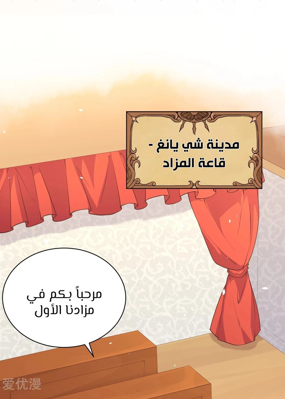 Chapter Image 3