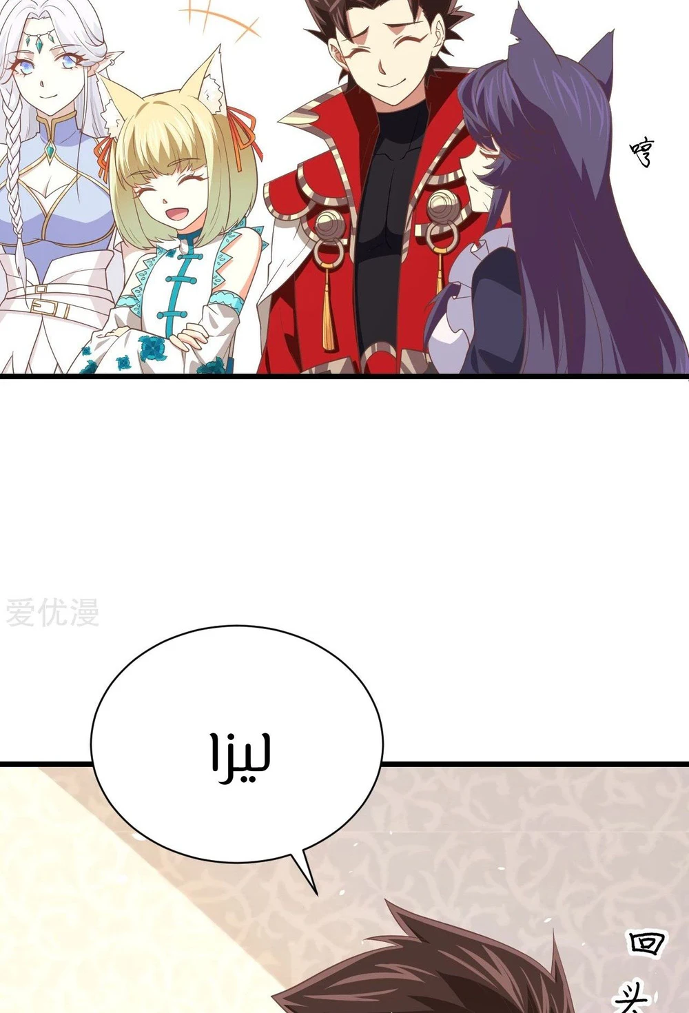 Chapter Image 43