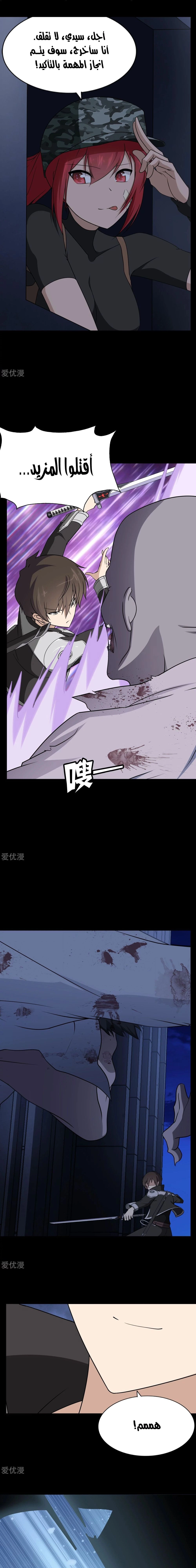 Chapter Image 4