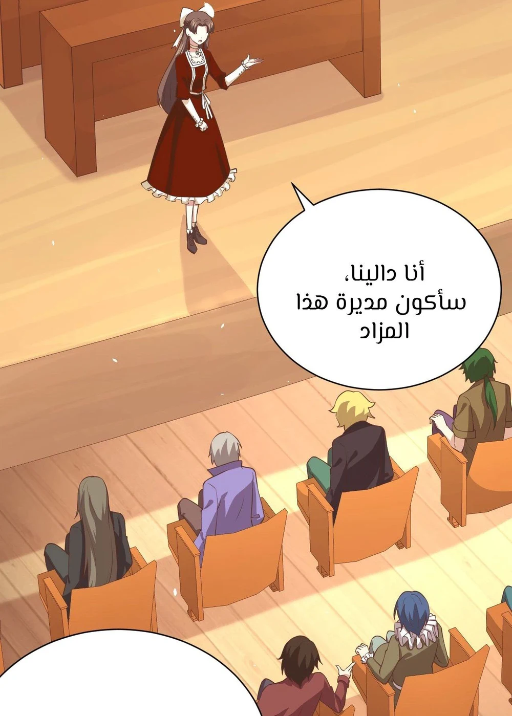 Chapter Image 6