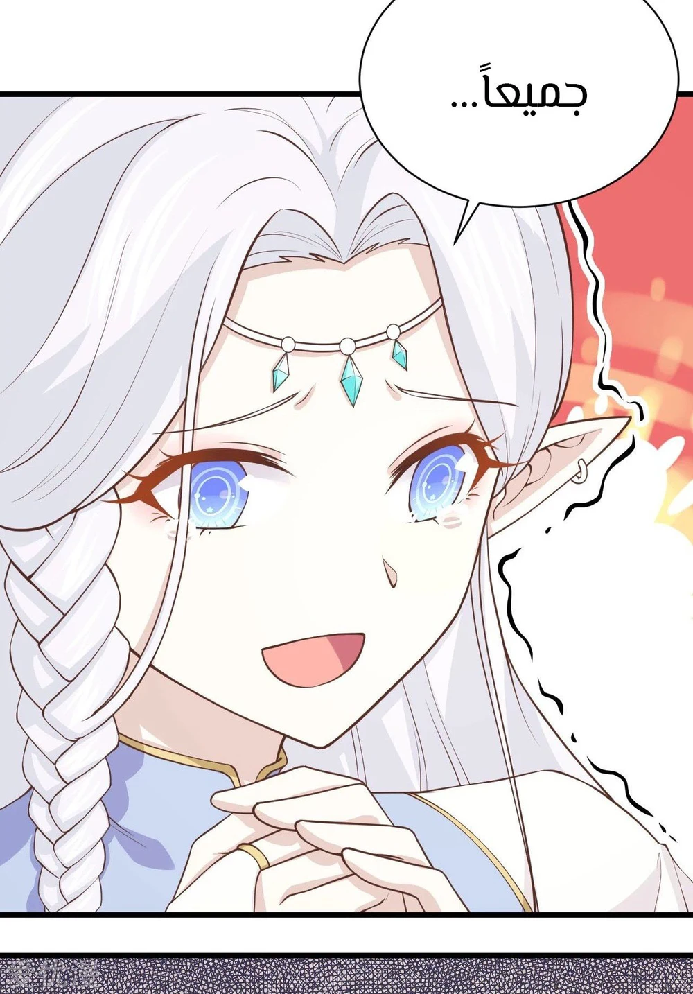 Chapter Image 58
