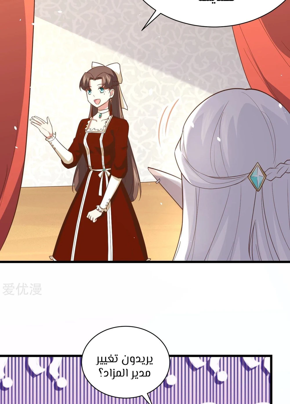 Chapter Image 67