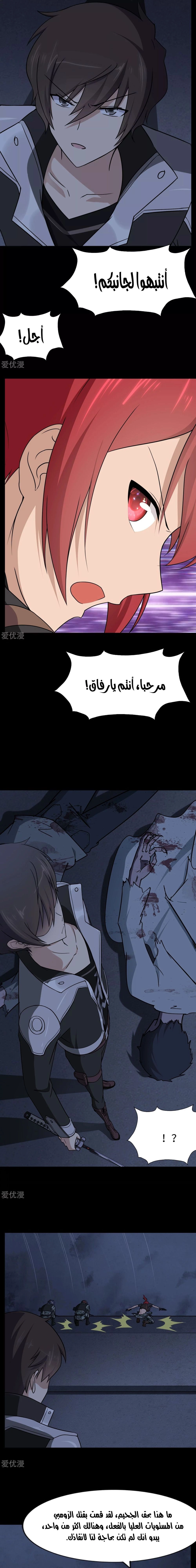 Chapter Image 10