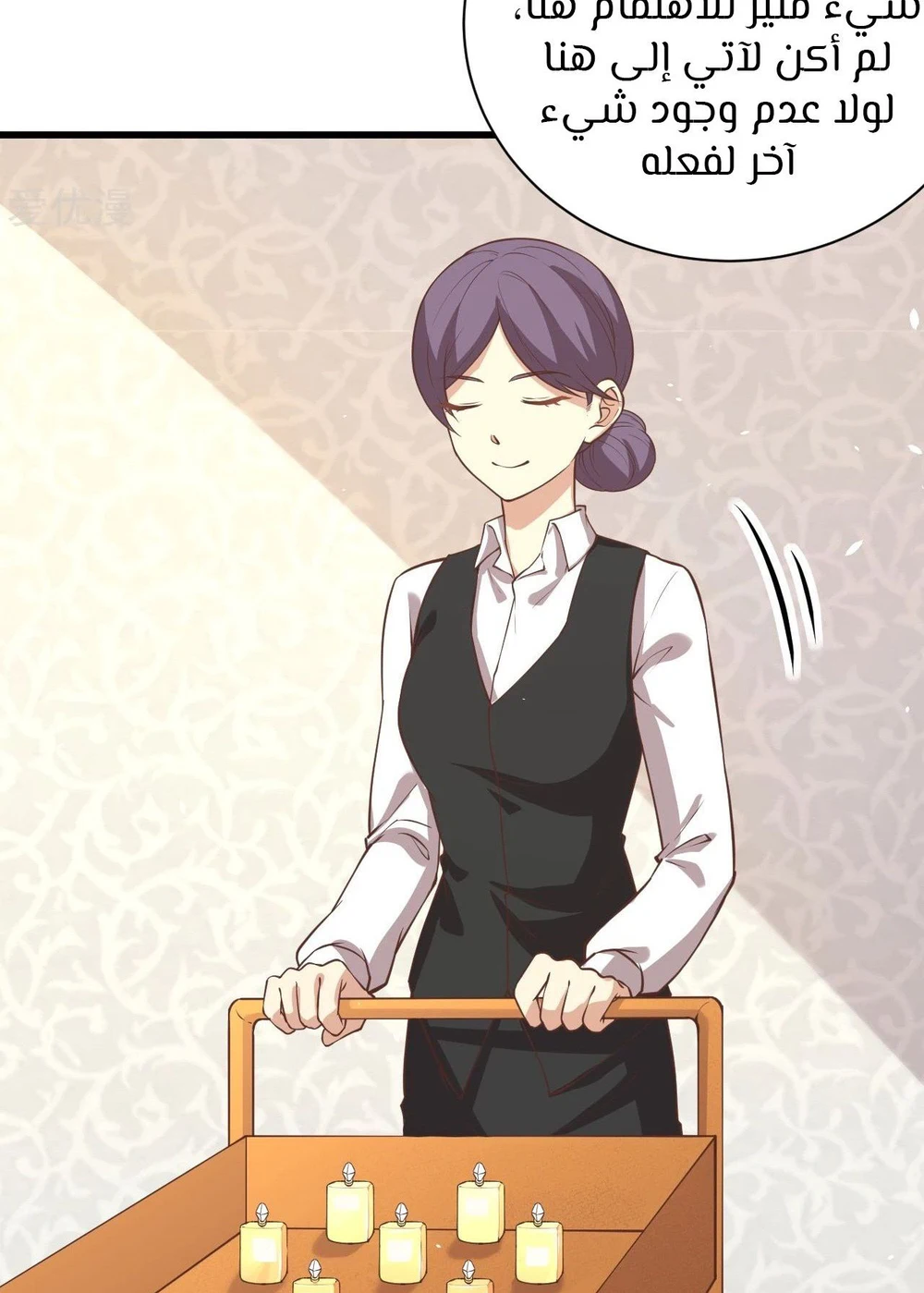 Chapter Image 12