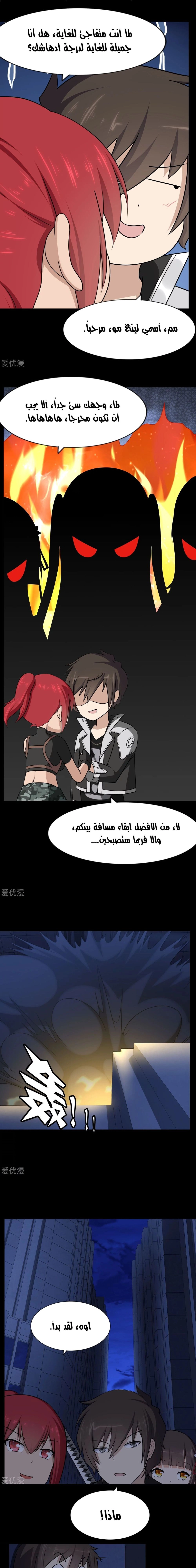 Chapter Image 13